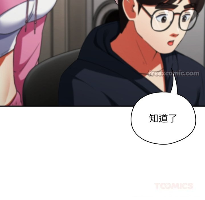 《硬也要拍完》漫画 第6話