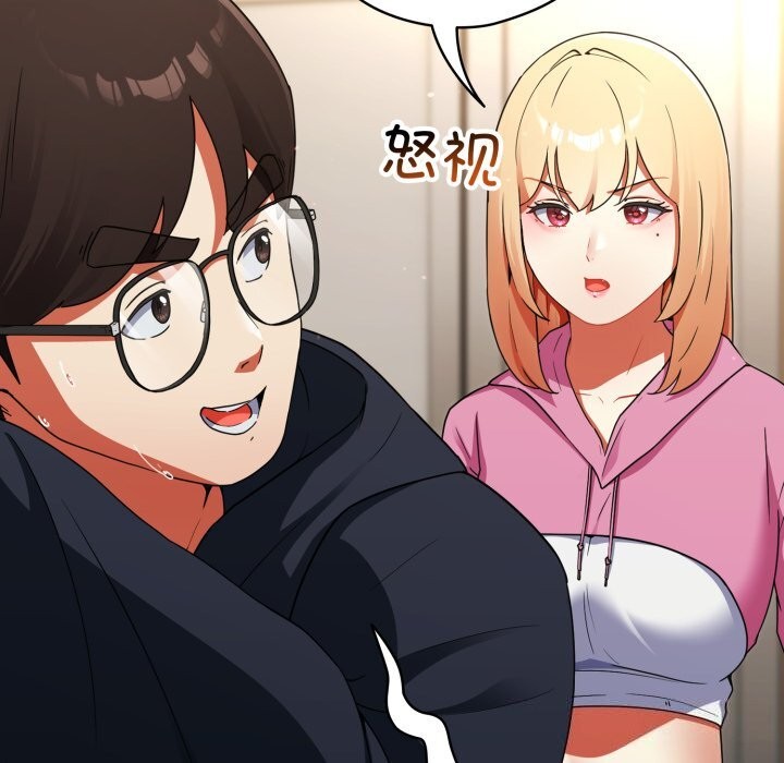 《硬也要拍完》漫画 第6話