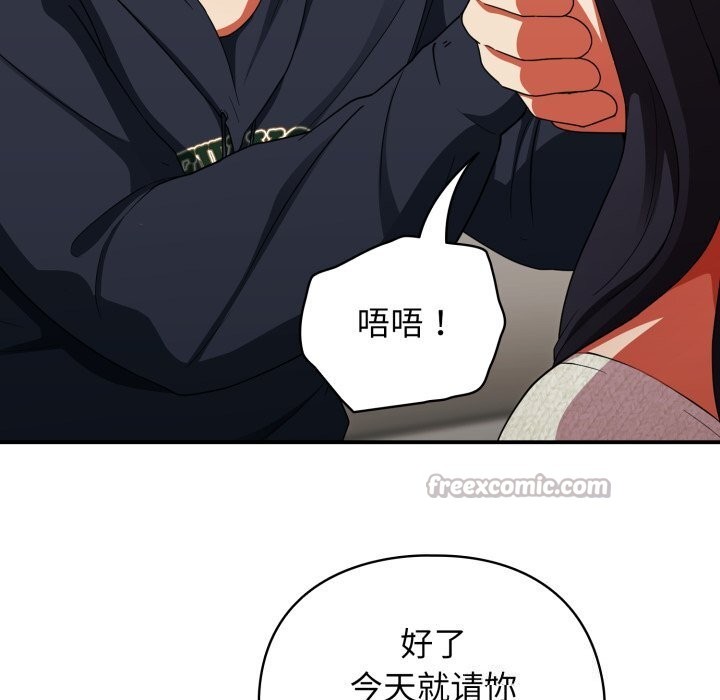 《硬也要拍完》漫画 第6話