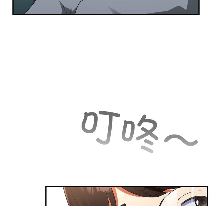 《硬也要拍完》漫画 第6話