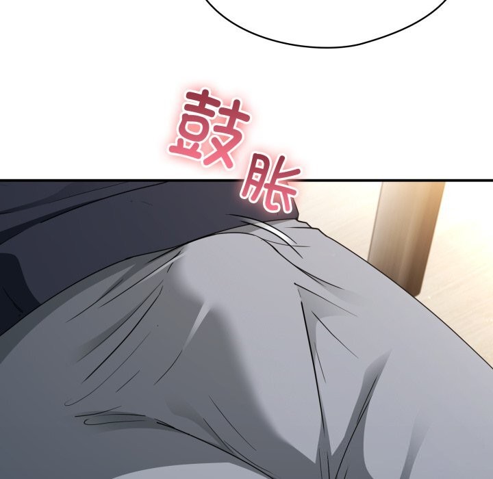 《硬也要拍完》漫画 第6話