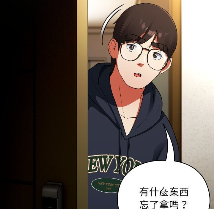 《硬也要拍完》漫画 第6話