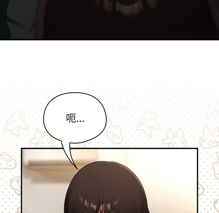 《硬也要拍完》漫画 第6話