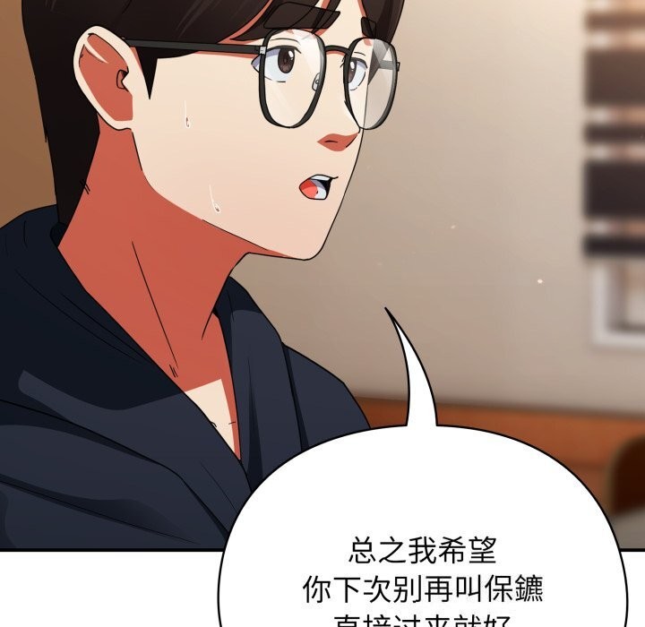 《硬也要拍完》漫画 第6話