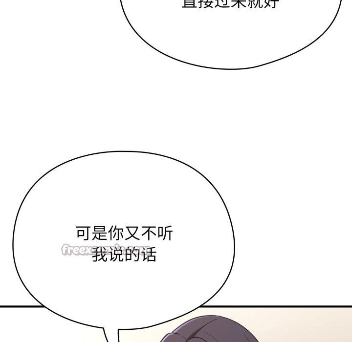 《硬也要拍完》漫画 第6話