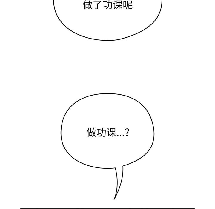 《硬也要拍完》漫画 第6話