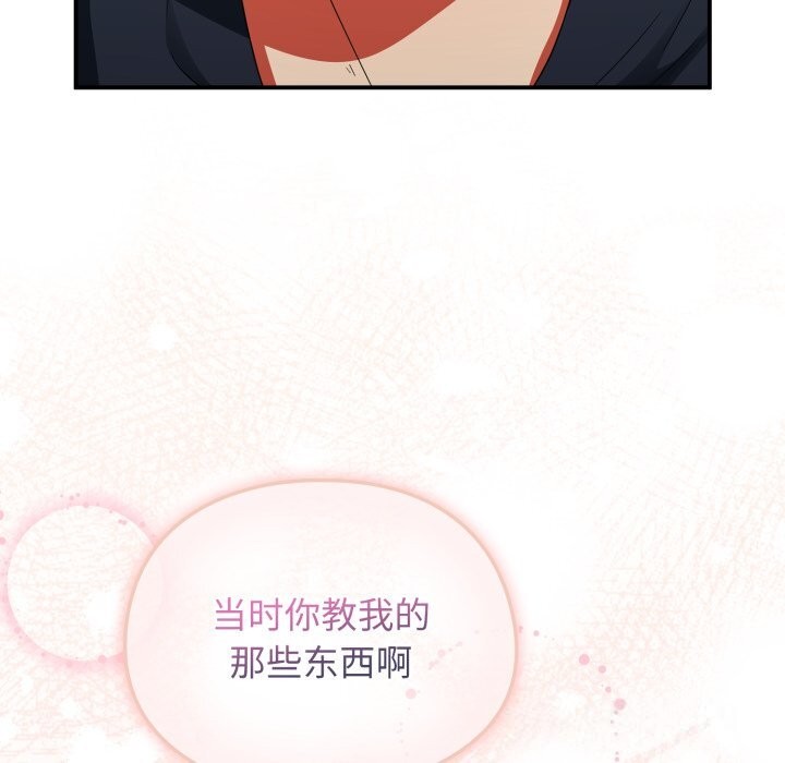 《硬也要拍完》漫画 第6話