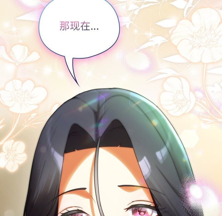 《硬也要拍完》漫画 第6話