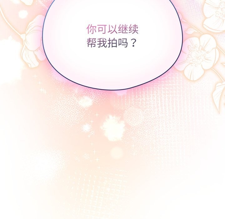 《硬也要拍完》漫画 第6話
