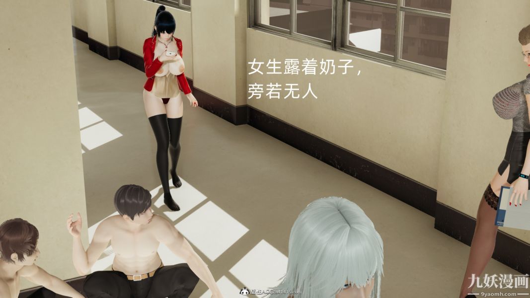 《淫乱世界[3D]》漫画 第03話