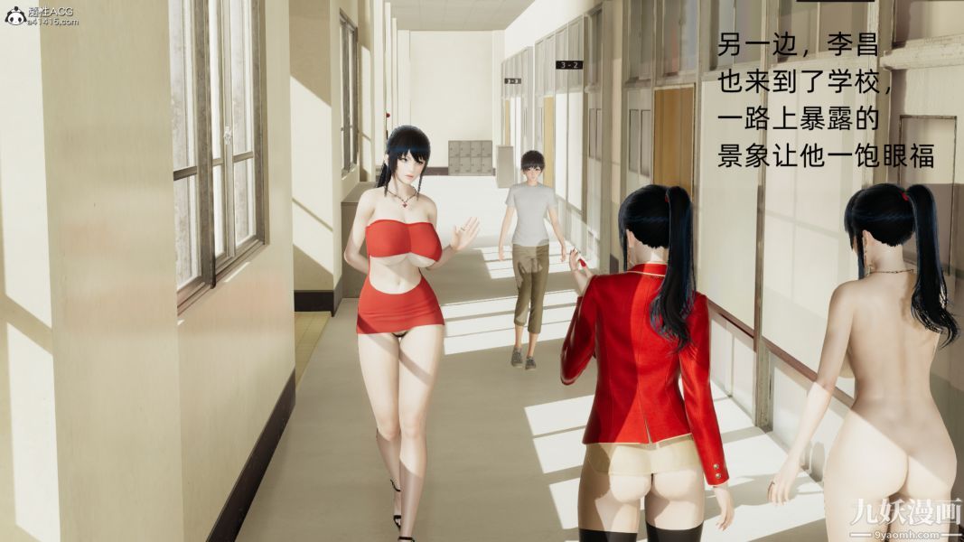 《淫乱世界[3D]》漫画 第04話