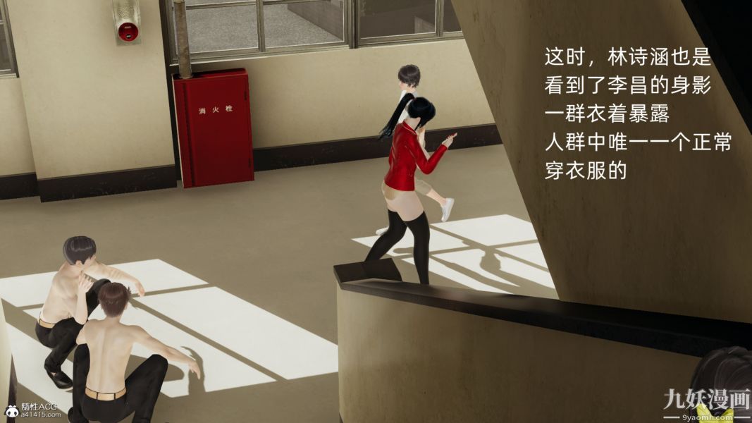 《淫乱世界[3D]》漫画 第04話