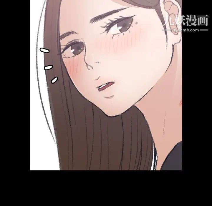 《隐秘的邻居们》漫画 第10话