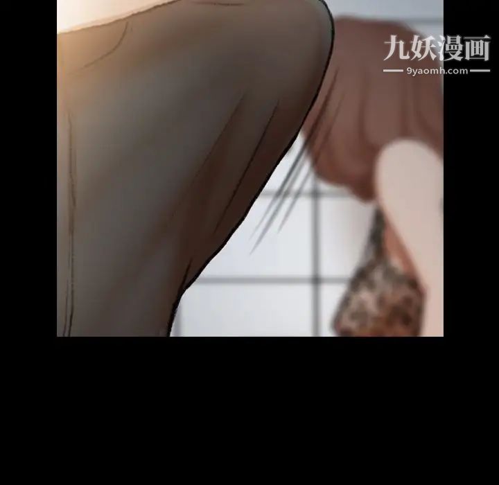 《隐秘的邻居们》漫画 第10话