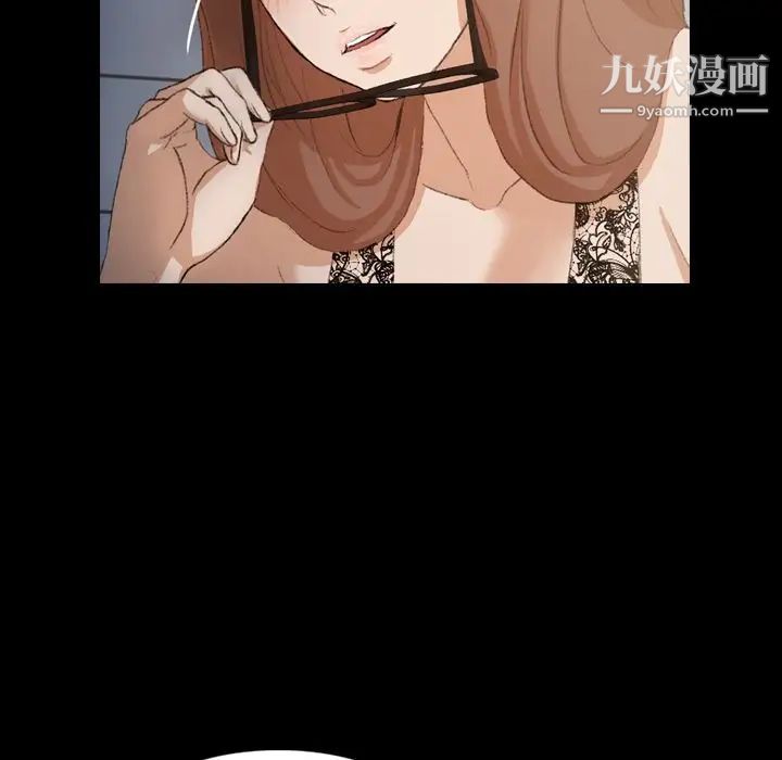 《隐秘的邻居们》漫画 第10话