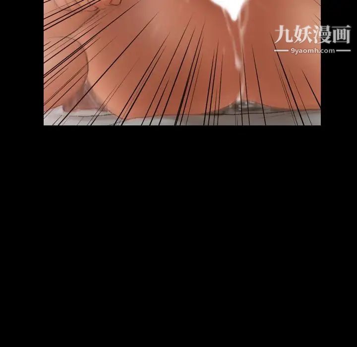 《隐秘的邻居们》漫画 第11话