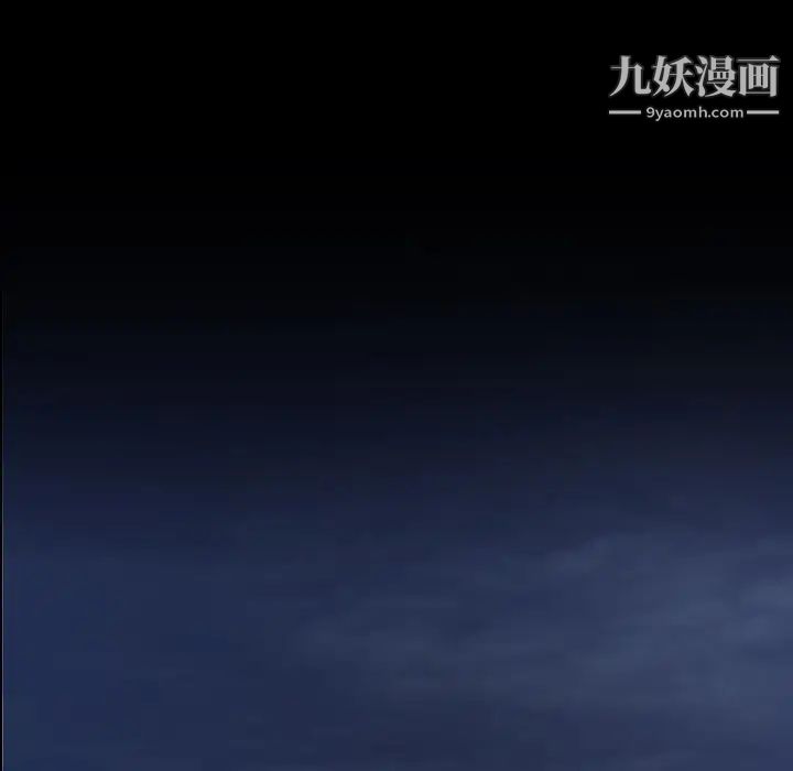 《隐秘的邻居们》漫画 第12话