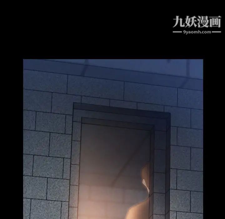 《隐秘的邻居们》漫画 第12话