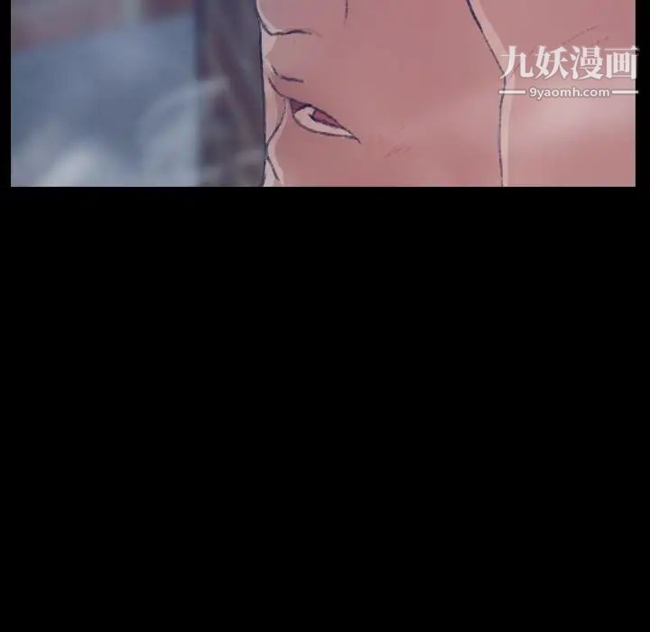 《隐秘的邻居们》漫画 第13话