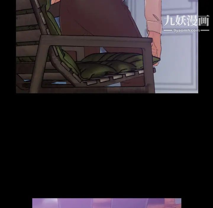 《隐秘的邻居们》漫画 第14话