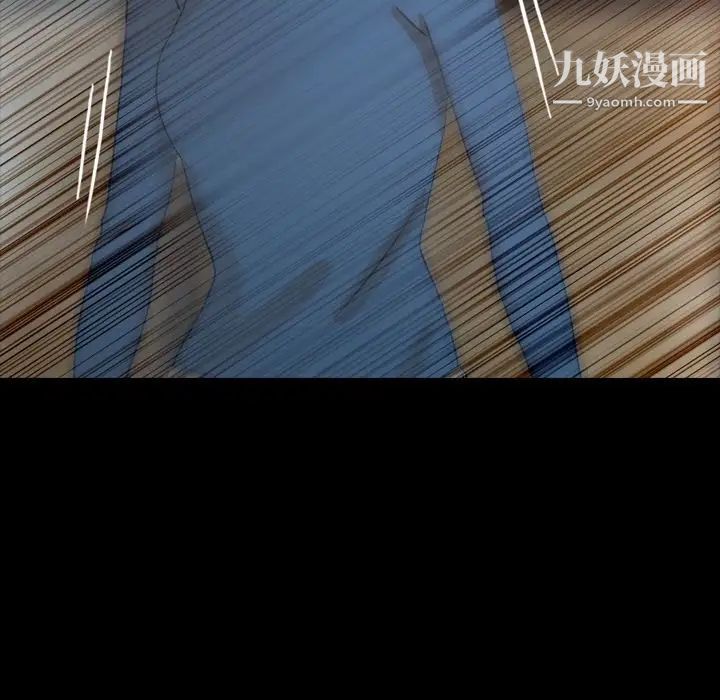 《隐秘的邻居们》漫画 第15话