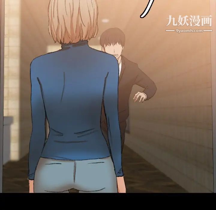 《隐秘的邻居们》漫画 第15话