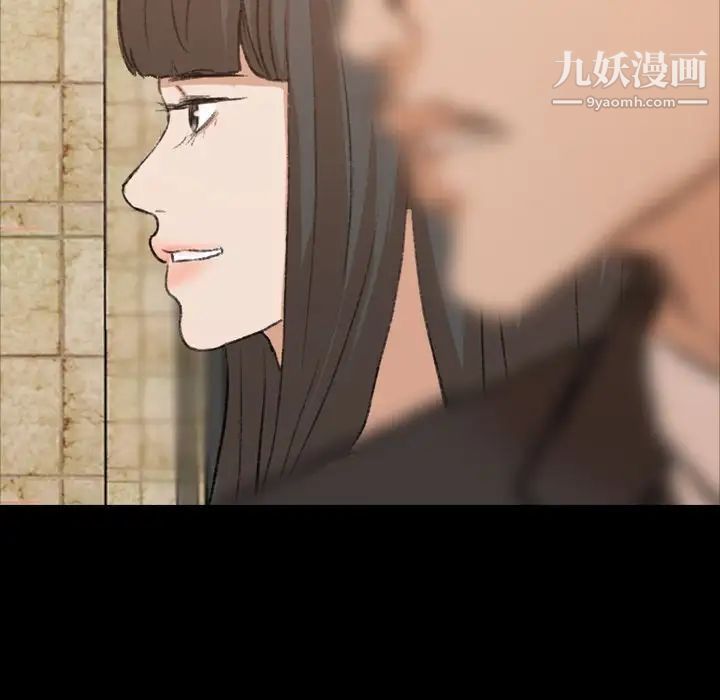 《隐秘的邻居们》漫画 第15话