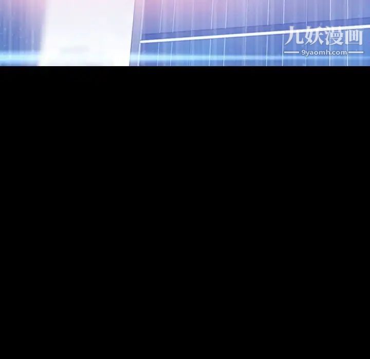 《隐秘的邻居们》漫画 第16话