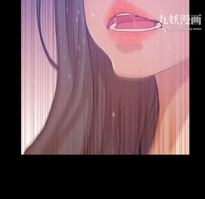 《隐秘的邻居们》漫画 第16话