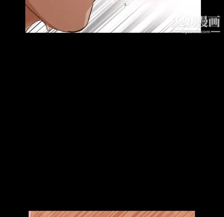 《隐秘的邻居们》漫画 第16话
