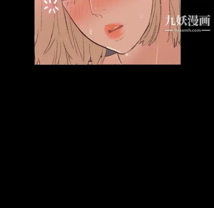 《隐秘的邻居们》漫画 第17话