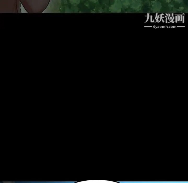《隐秘的邻居们》漫画 第18话