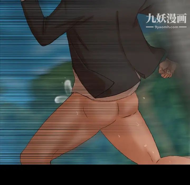《隐秘的邻居们》漫画 第18话