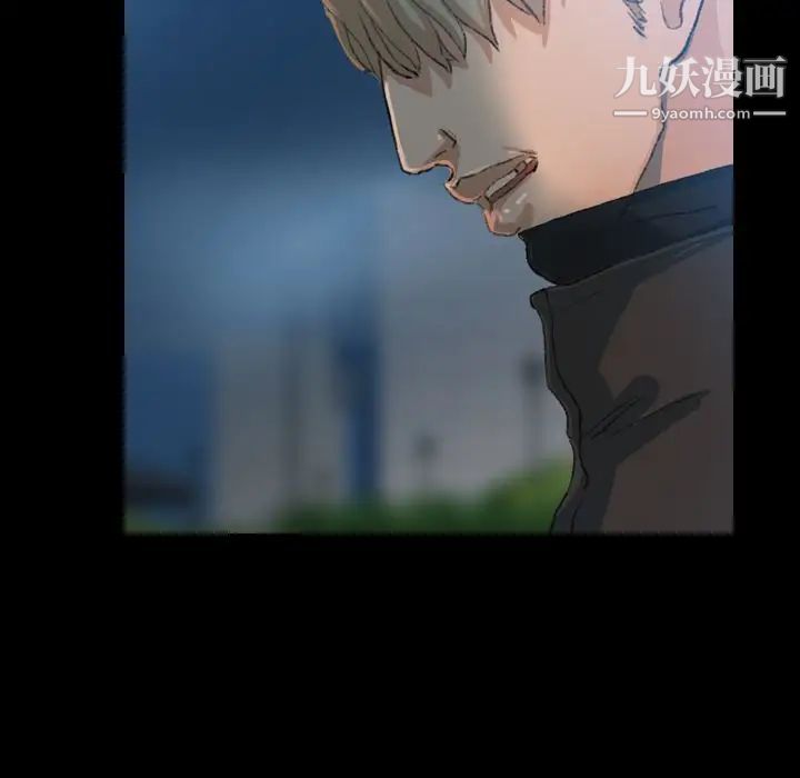《隐秘的邻居们》漫画 第18话