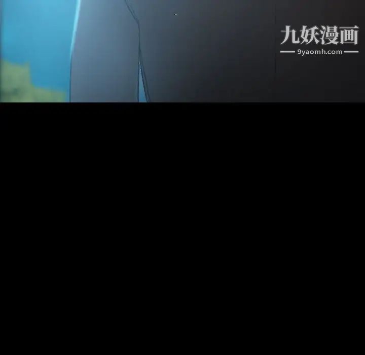 《隐秘的邻居们》漫画 第19话
