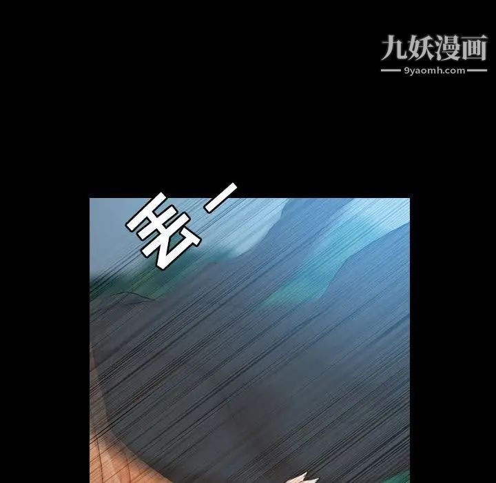 《隐秘的邻居们》漫画 第19话