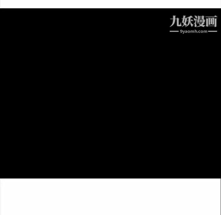 《隐秘的邻居们》漫画 第19话