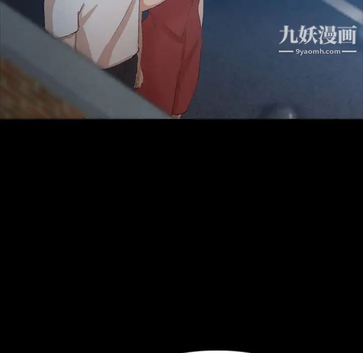 《隐秘的邻居们》漫画 第19话