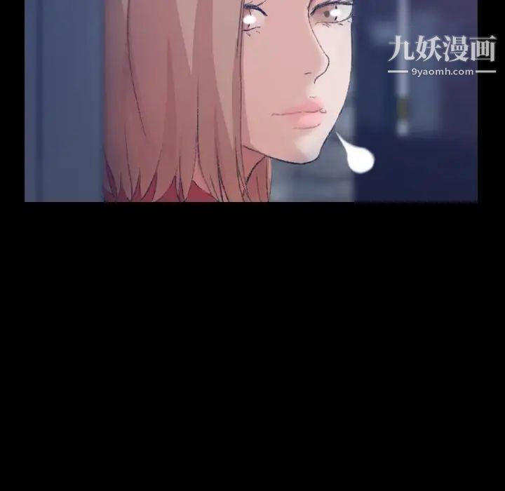 《隐秘的邻居们》漫画 第19话