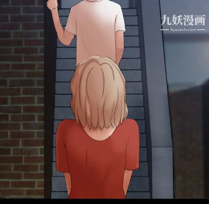 《隐秘的邻居们》漫画 第19话