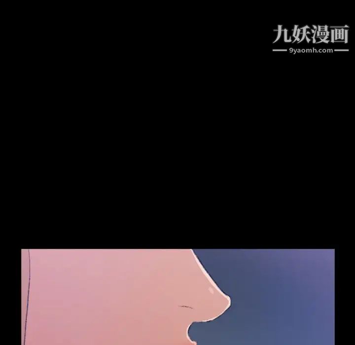 《隐秘的邻居们》漫画 第19话