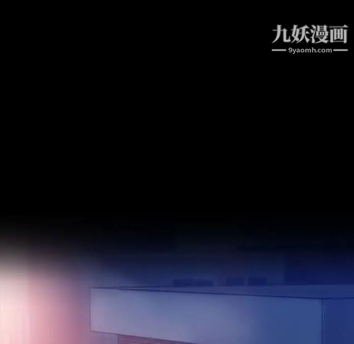 《隐秘的邻居们》漫画 第19话