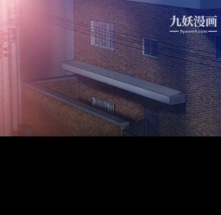 《隐秘的邻居们》漫画 第19话