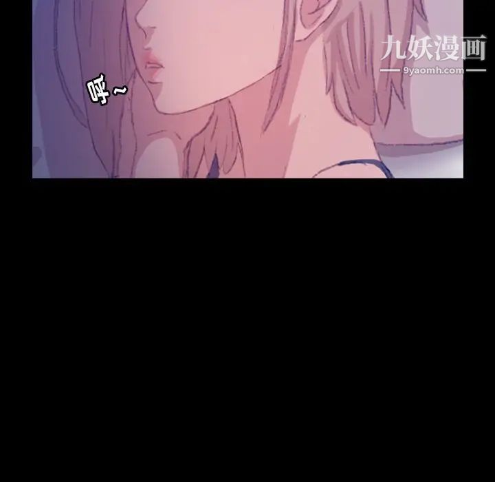 《隐秘的邻居们》漫画 第19话