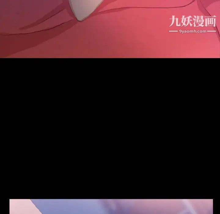 《隐秘的邻居们》漫画 第19话