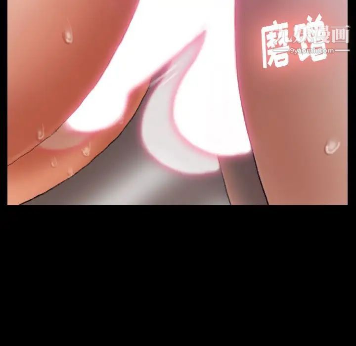 《隐秘的邻居们》漫画 第19话