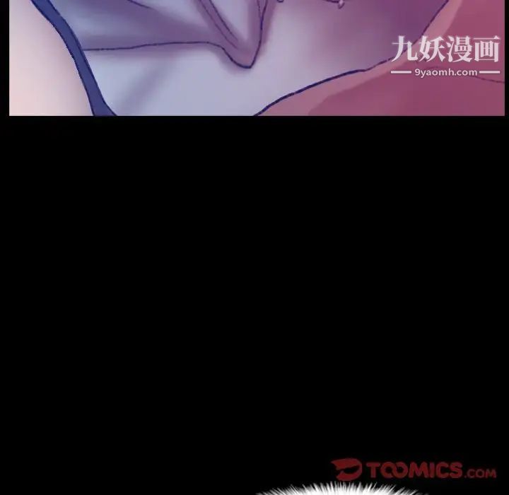《隐秘的邻居们》漫画 第19话