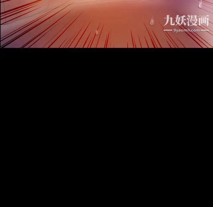 《隐秘的邻居们》漫画 第19话