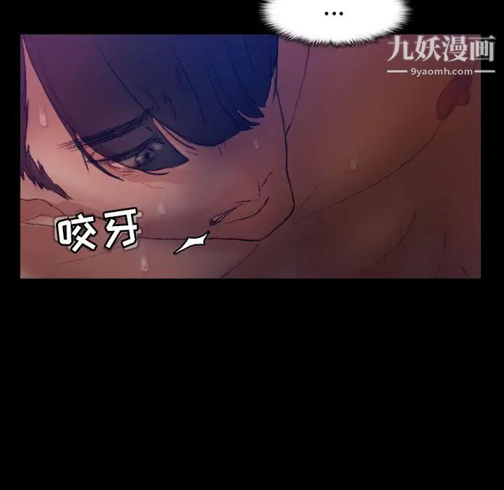 《隐秘的邻居们》漫画 第19话