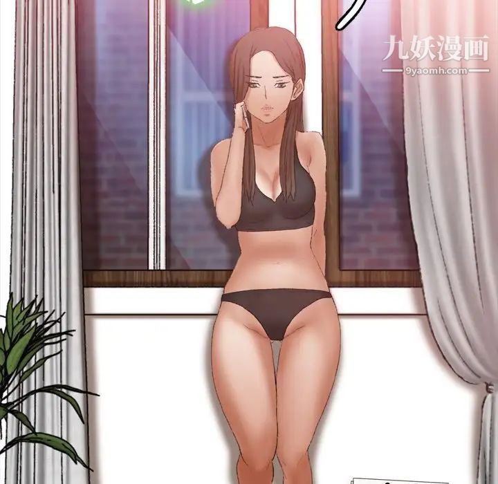 《隐秘的邻居们》漫画 第19话